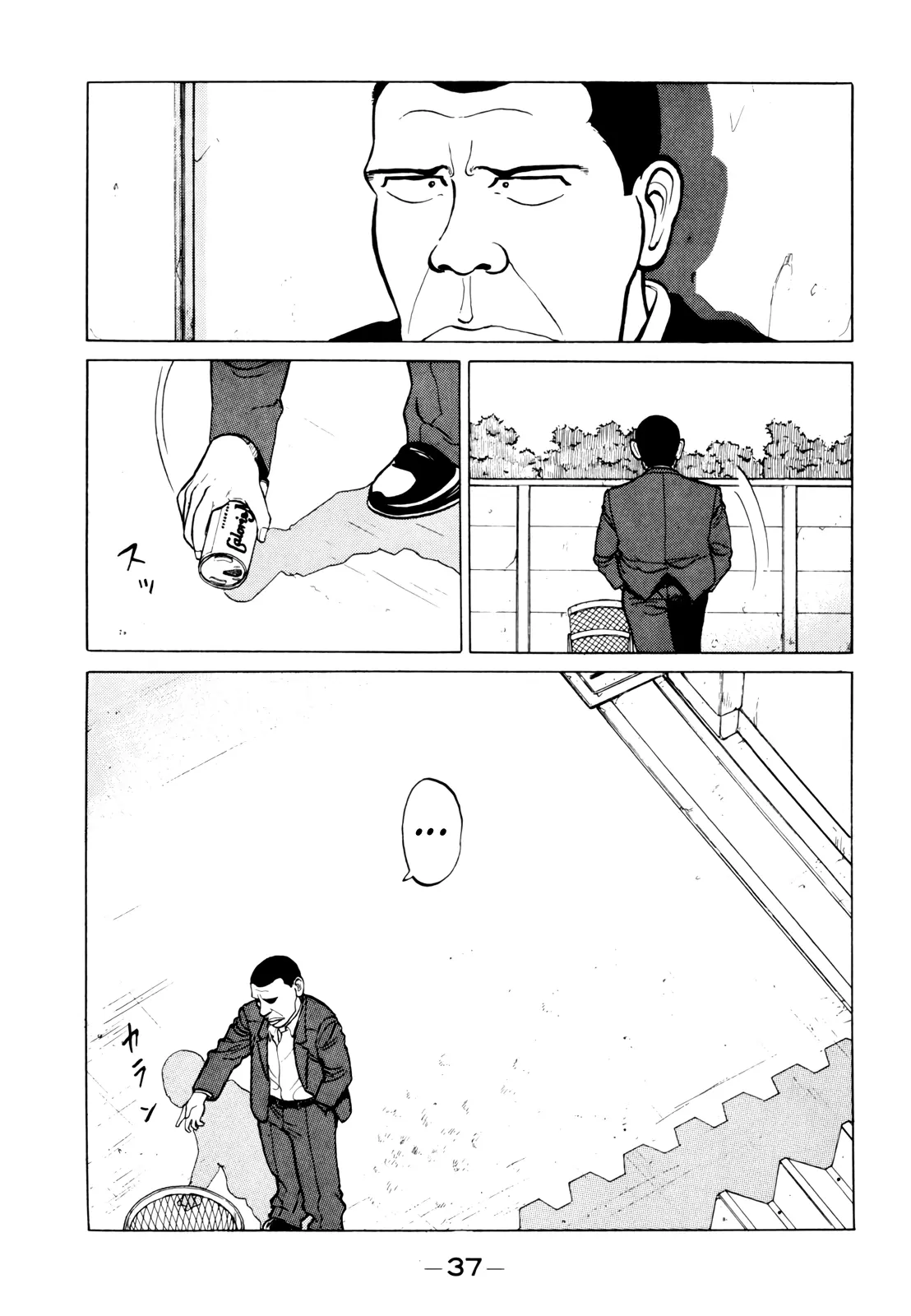 Read Gorillaman chapter 13 image 13 on Lezhin