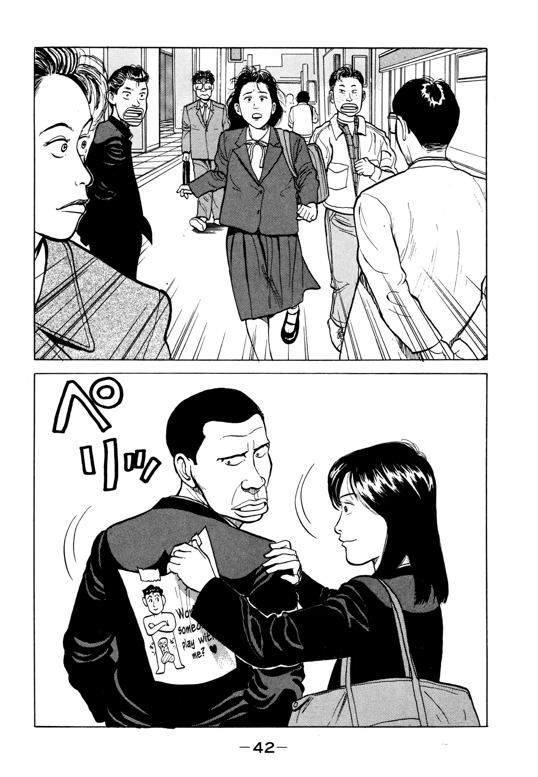 Read Gorillaman chapter 13 image 18 on Lezhin