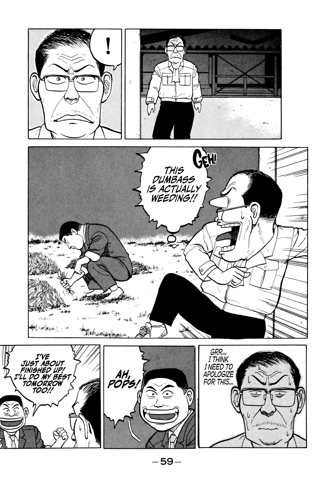 Read Gorillaman chapter 14 image 17 on Lezhin