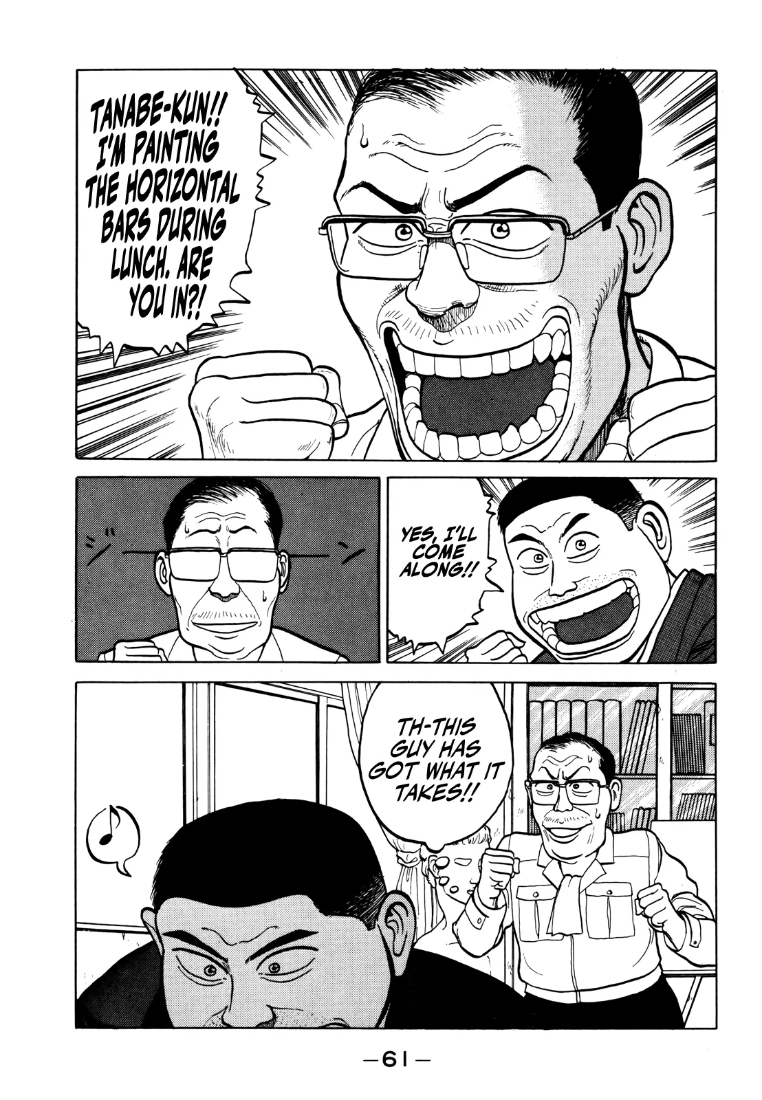 Read Gorillaman chapter 14 image 19 on Lezhin