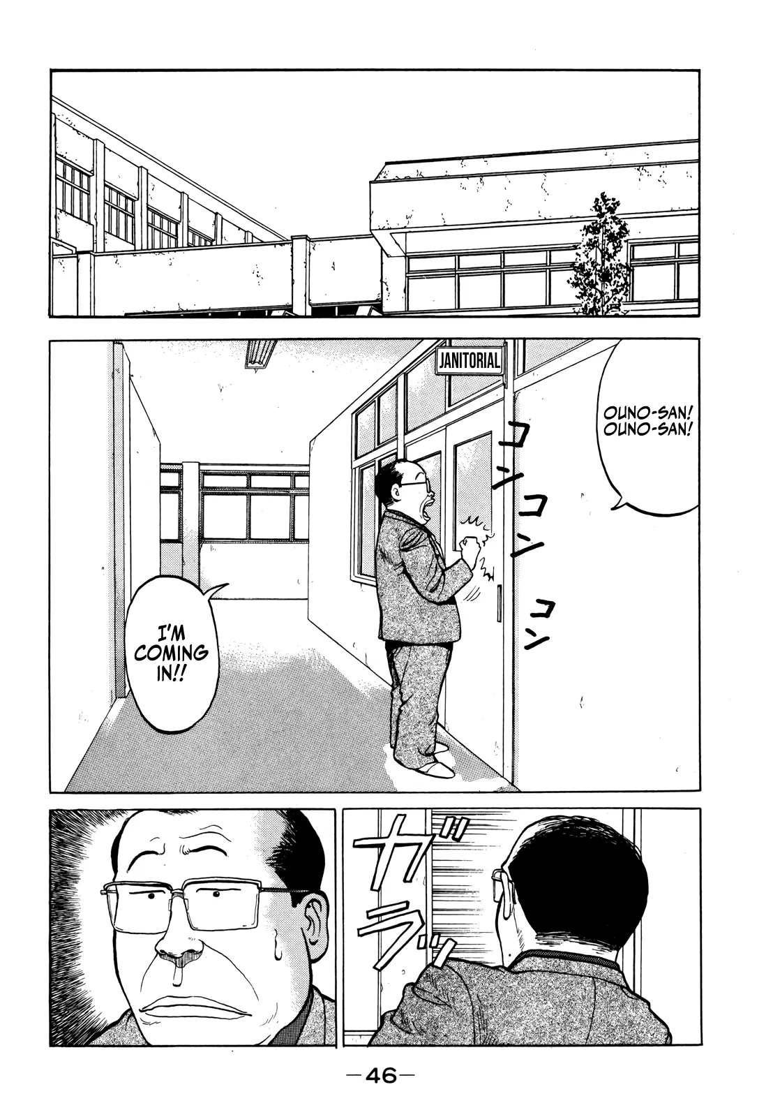 Read Gorillaman chapter 14 image 4 on Lezhin