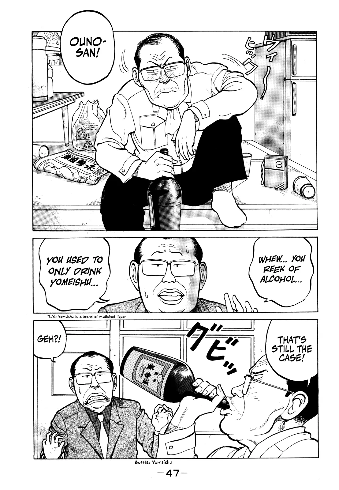 Read Gorillaman chapter 14 image 5 on Lezhin