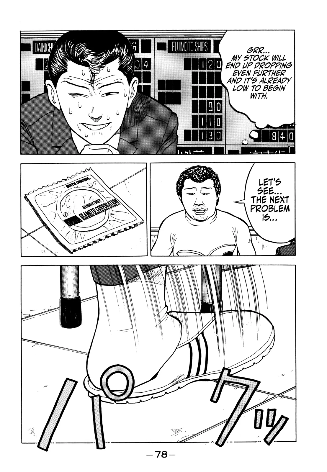 Read Gorillaman chapter 15 image 14 on Lezhin