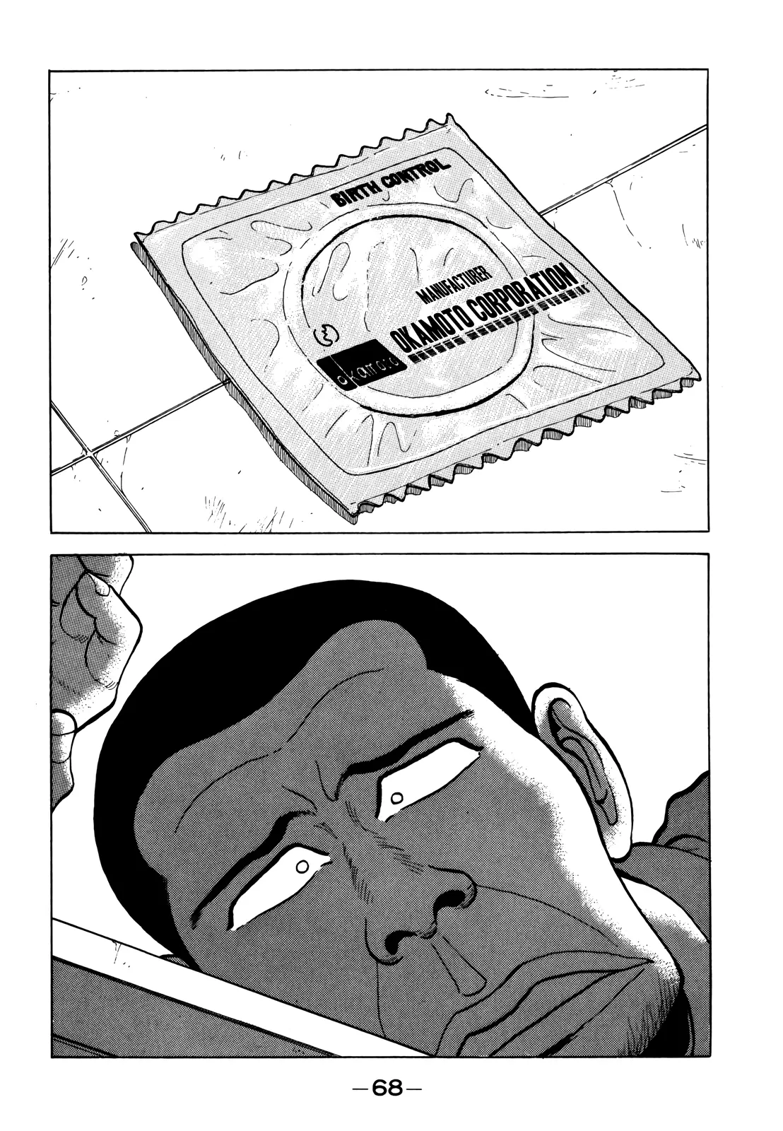 Read Gorillaman chapter 15 image 4 on Lezhin
