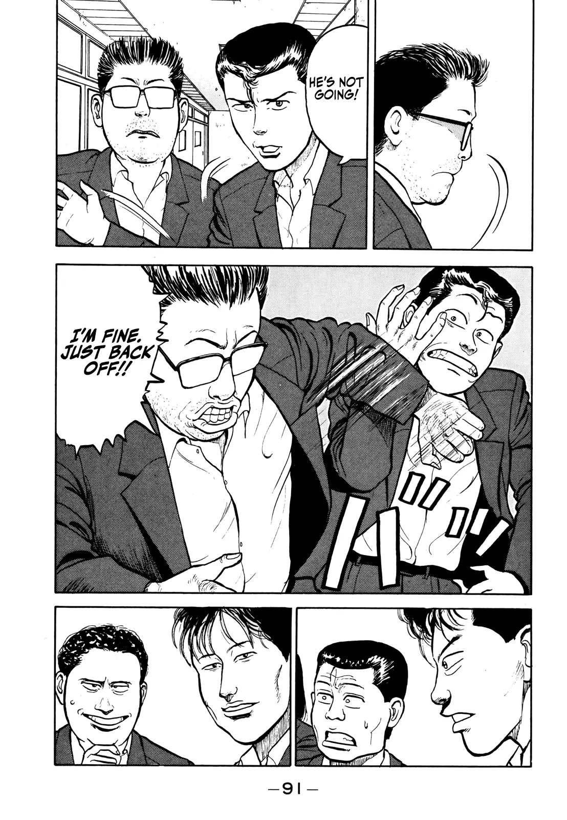 Read Gorillaman chapter 16 image 8 on Lezhin