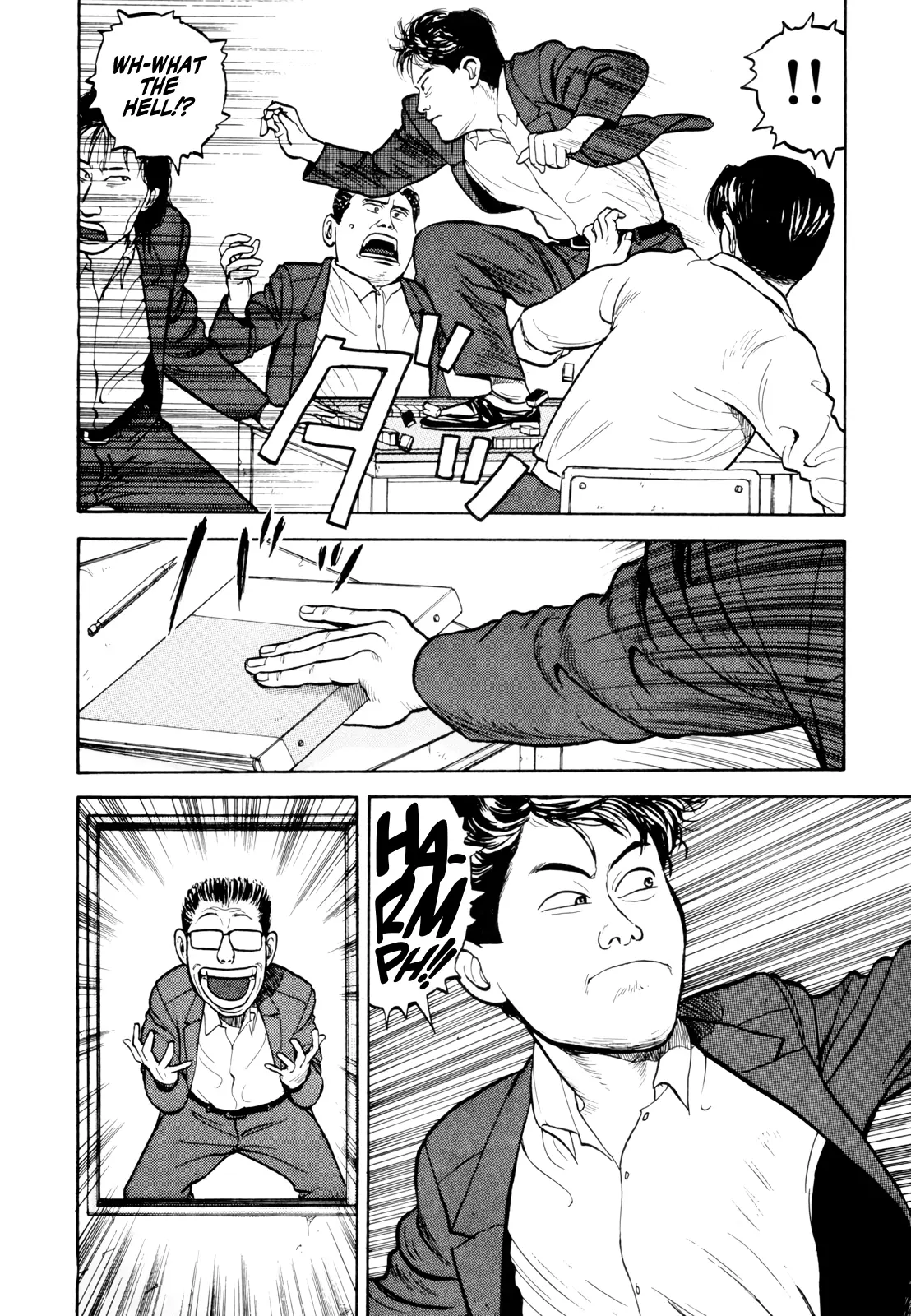Read Gorillaman chapter 17 image 13 on Lezhin
