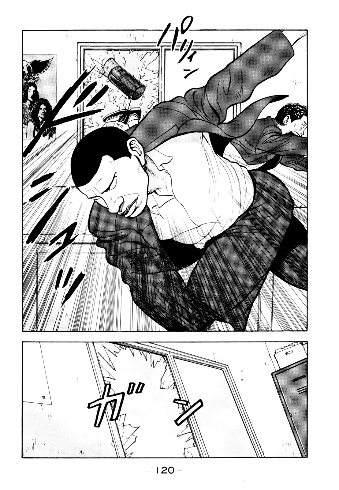 Read Gorillaman chapter 17 image 17 on Lezhin