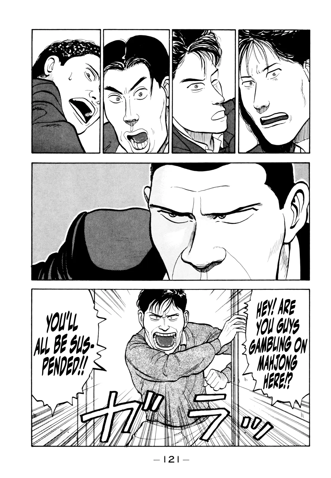Read Gorillaman chapter 17 image 18 on Lezhin