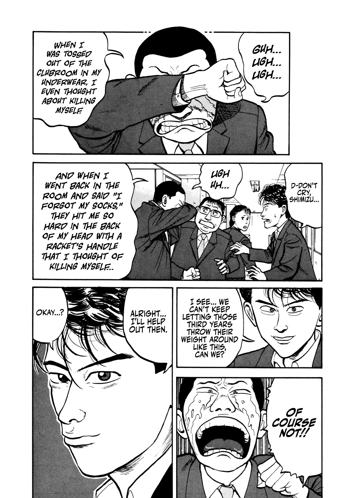 Read Gorillaman chapter 17 image 4 on Lezhin