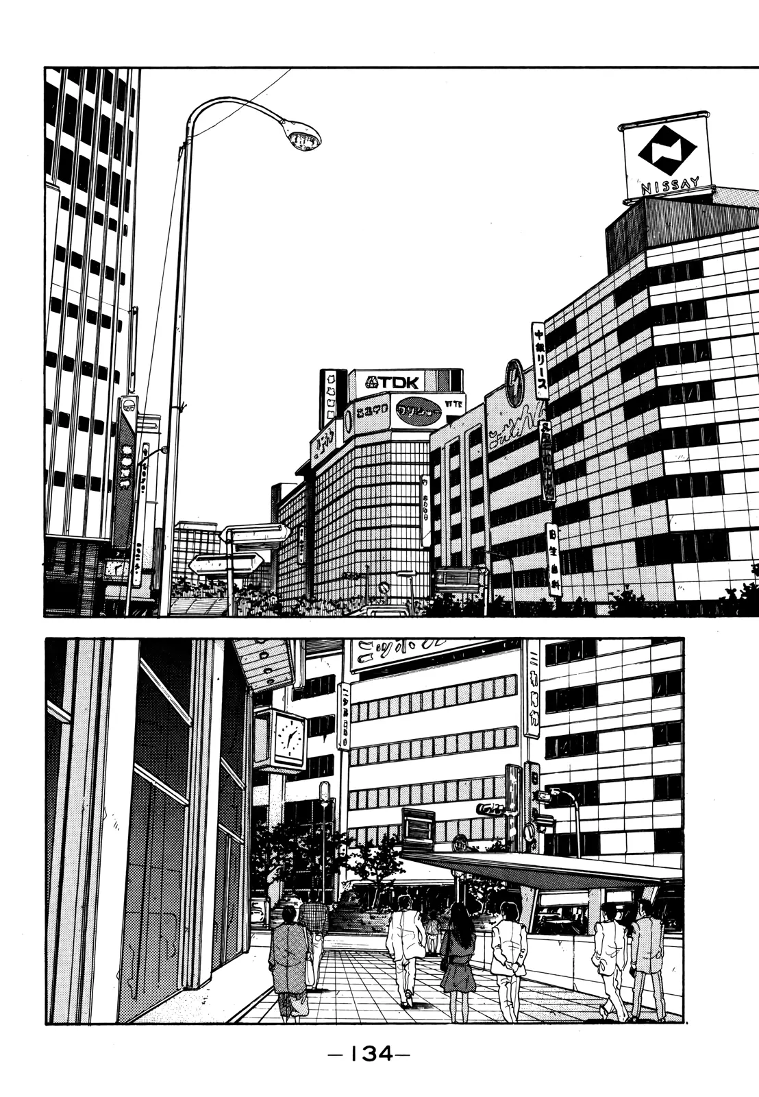 Read Gorillaman chapter 18 image 11 on Lezhin