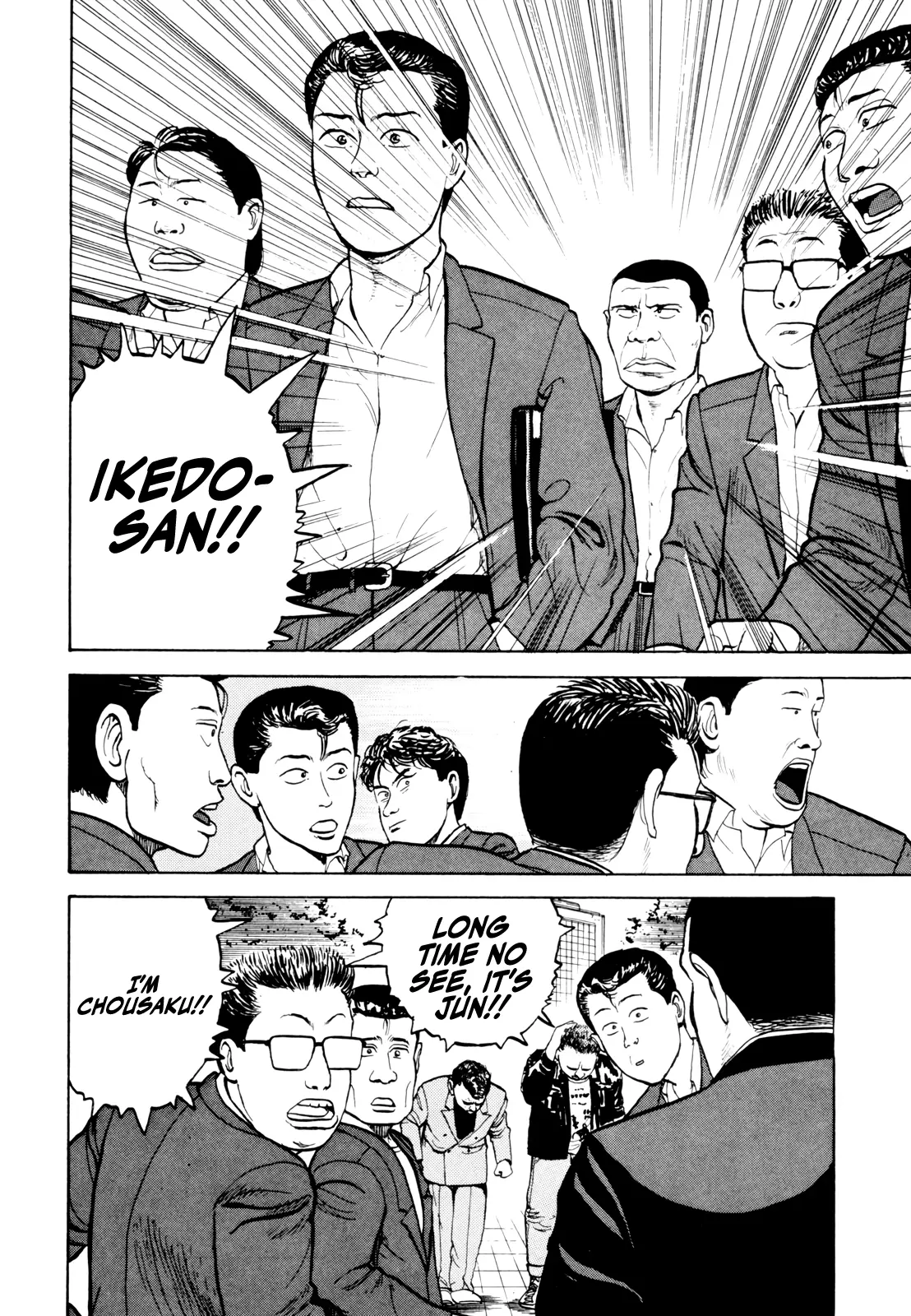 Read Gorillaman chapter 18 image 15 on Lezhin