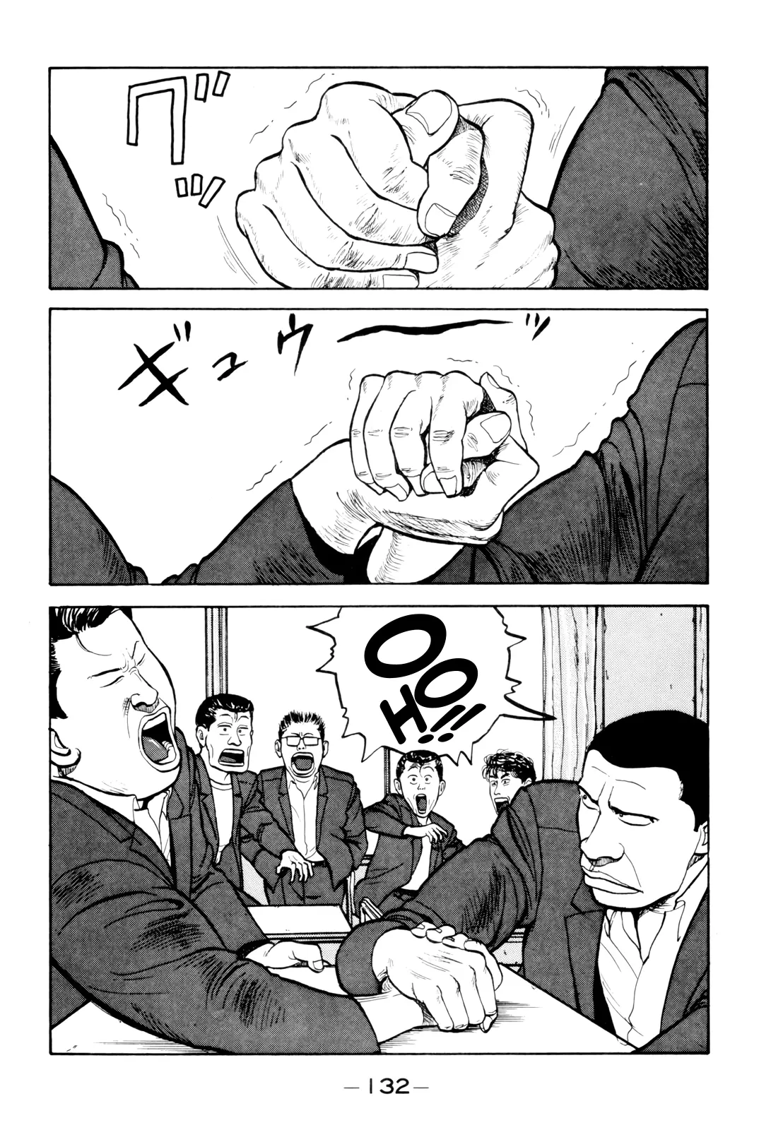 Read Gorillaman chapter 18 image 9 on Lezhin