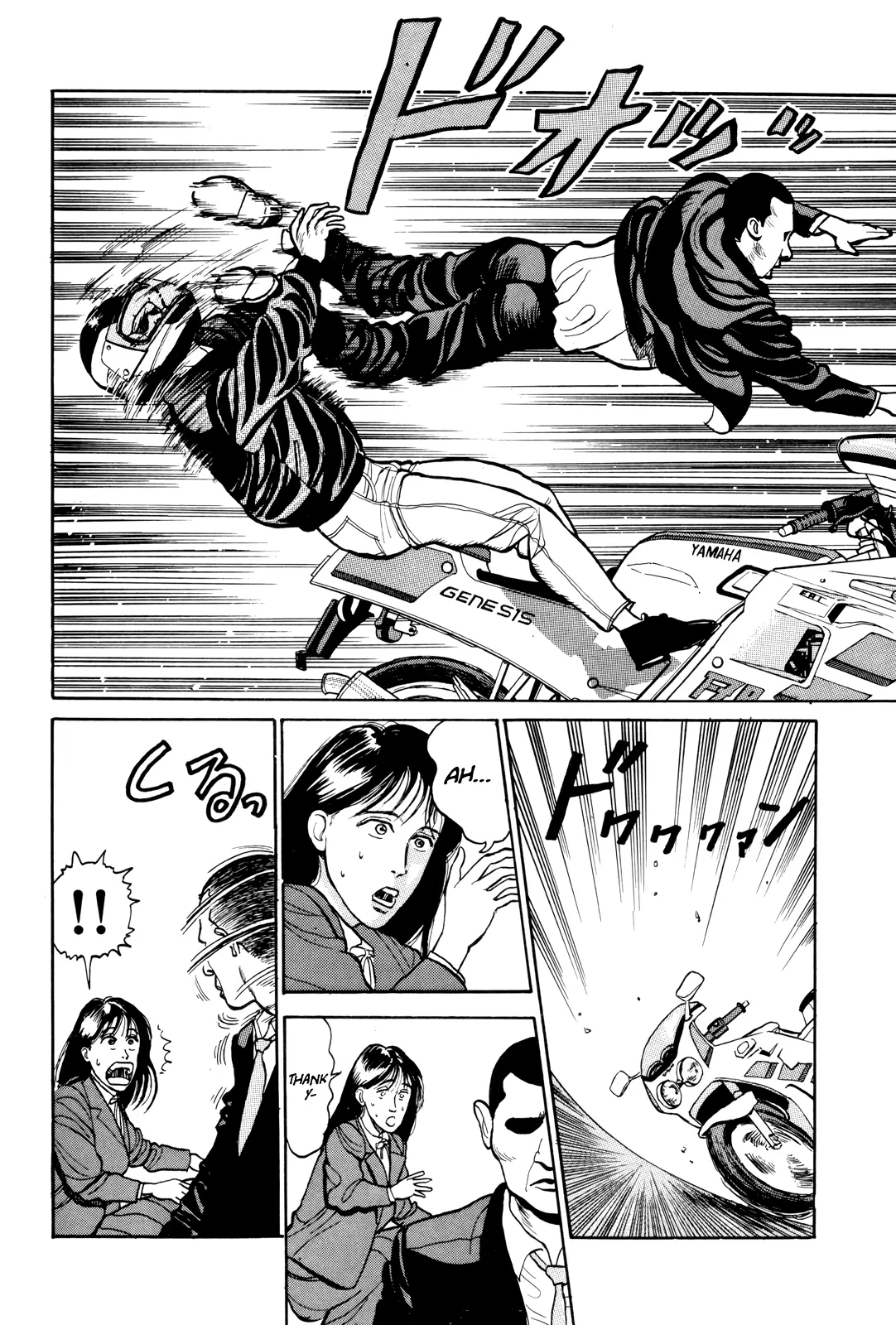 Read Gorillaman chapter 2 image 4 on Lezhin