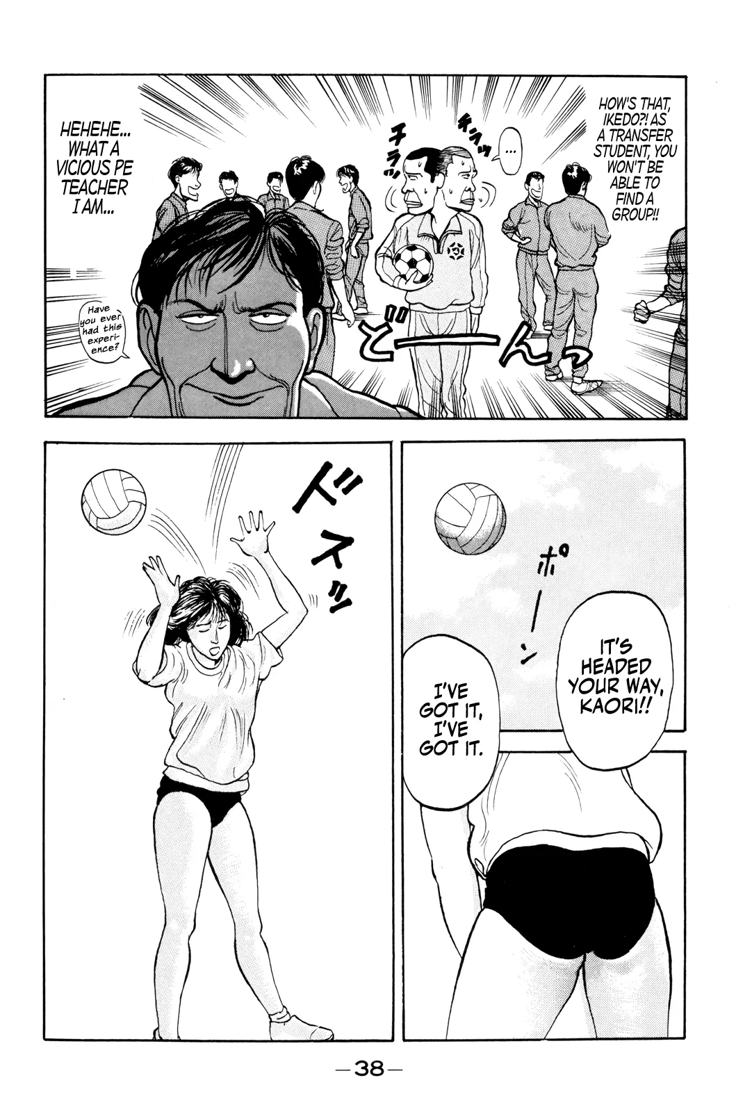 Read Gorillaman chapter 2 image 8 on Lezhin