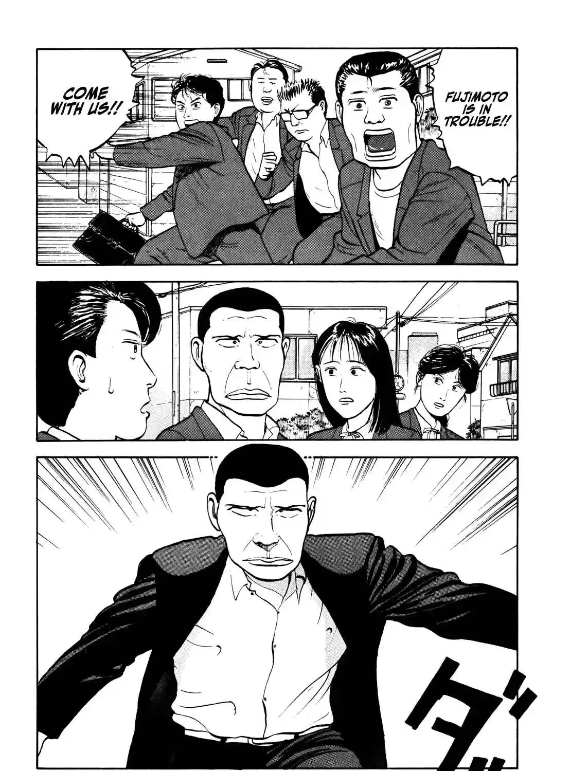 Read Gorillaman chapter 20 image 21 on Lezhin