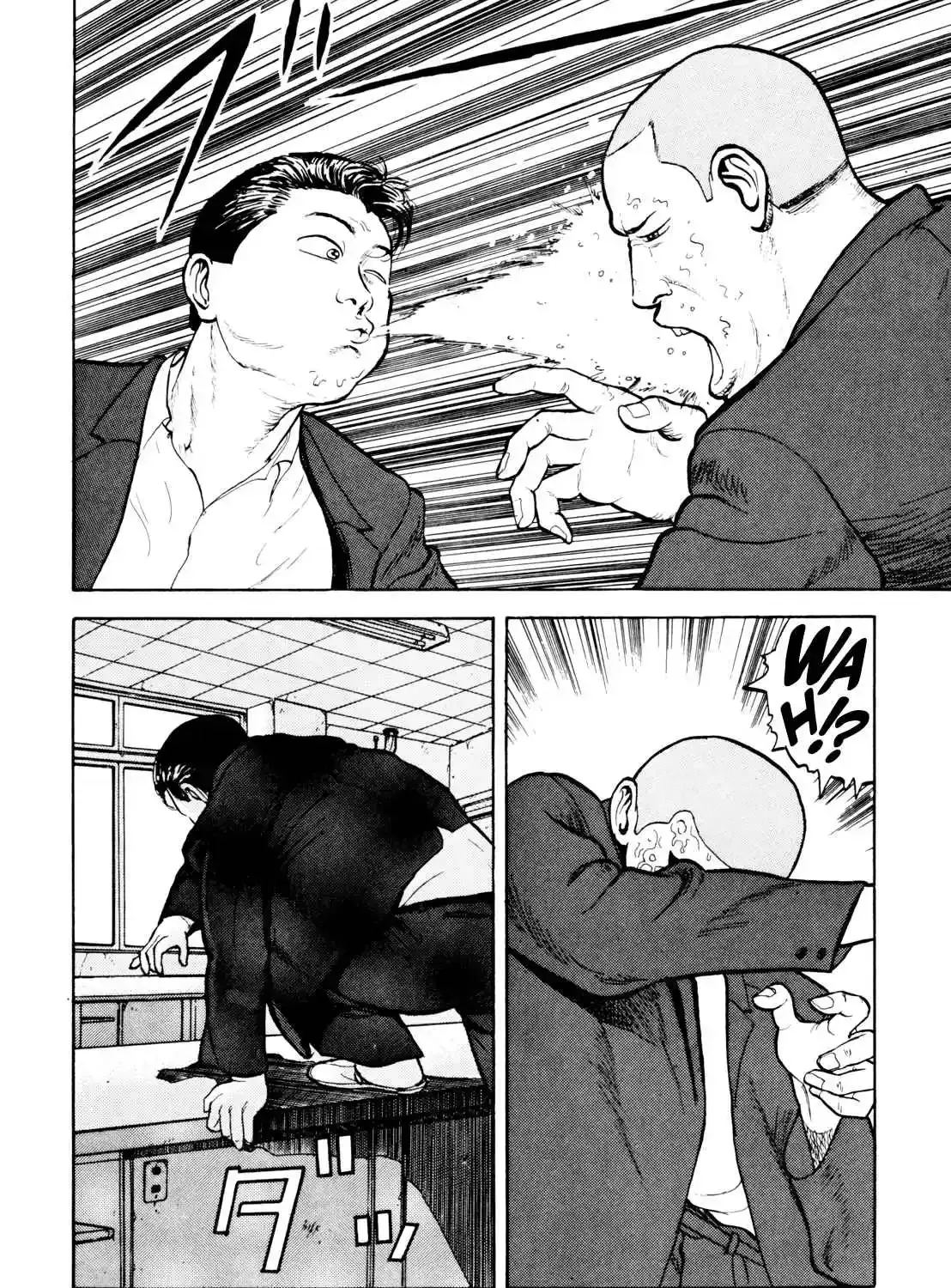 Read Gorillaman chapter 21 image 9 on Lezhin