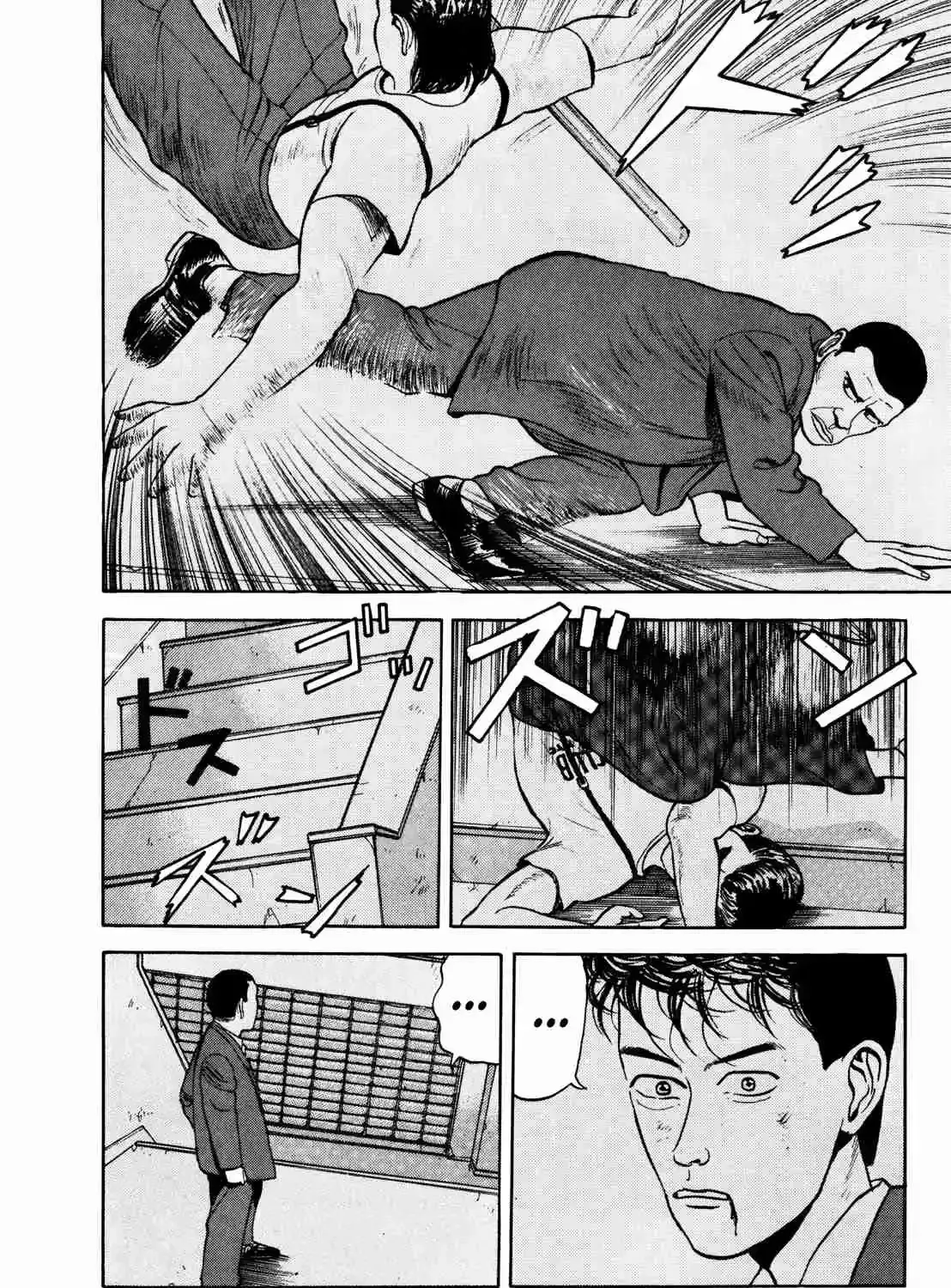 Read Gorillaman chapter 22 image 12 on Lezhin