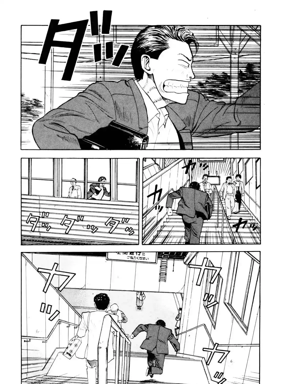 Read Gorillaman chapter 22 image 6 on Lezhin