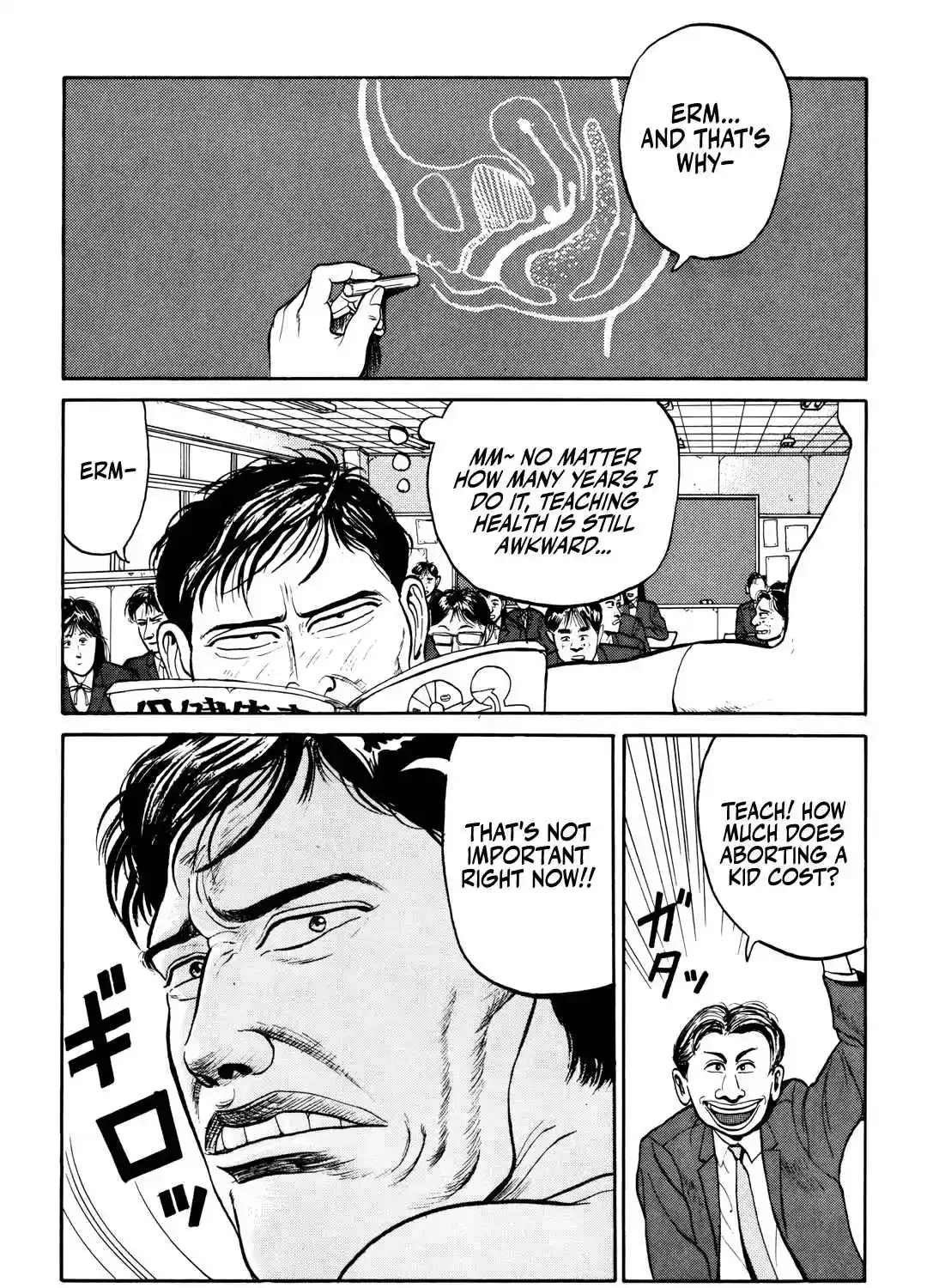 Read Gorillaman chapter 23 image 7 on Lezhin