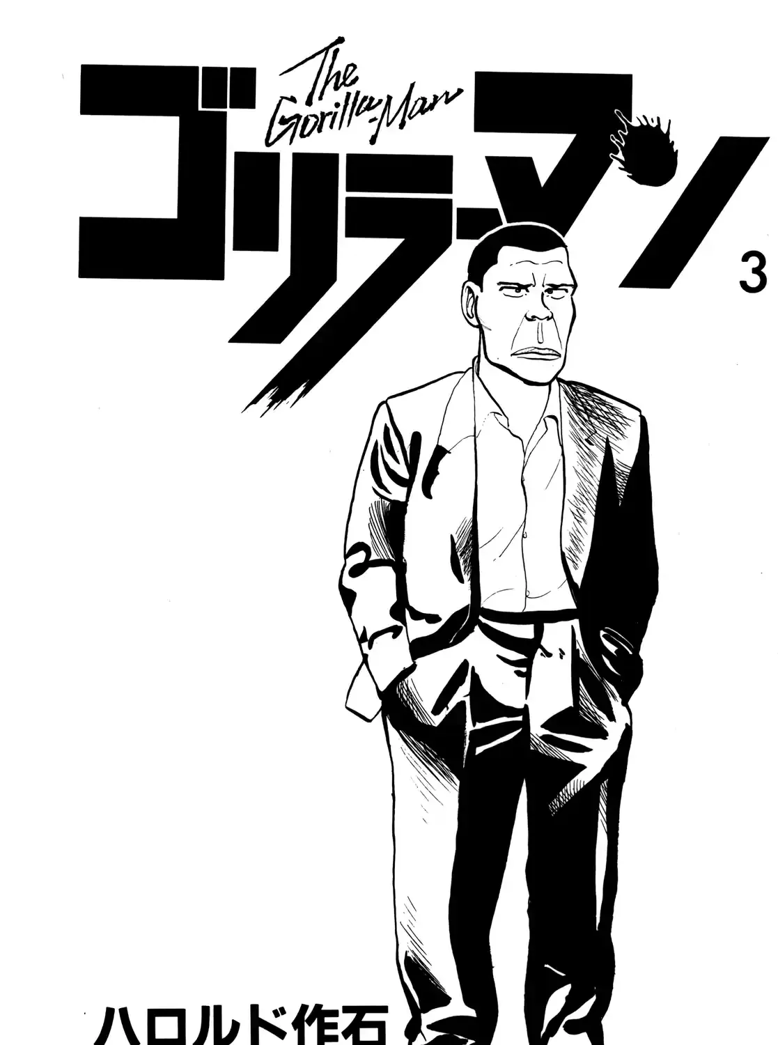 Read Gorillaman chapter 24 image 3 on Lezhin