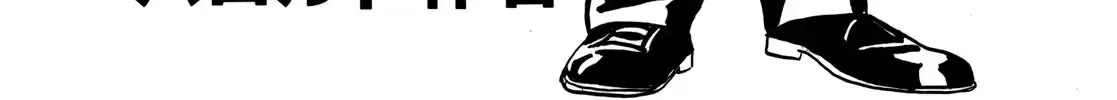 Read Gorillaman chapter 24 image 4 on Lezhin