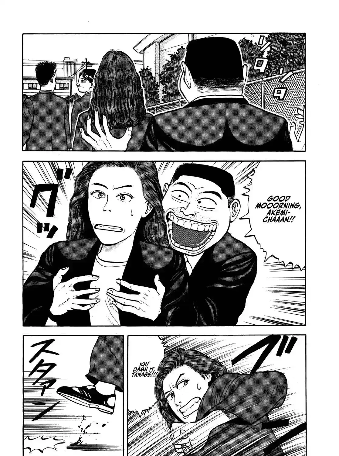 Read Gorillaman chapter 24 image 5 on Lezhin