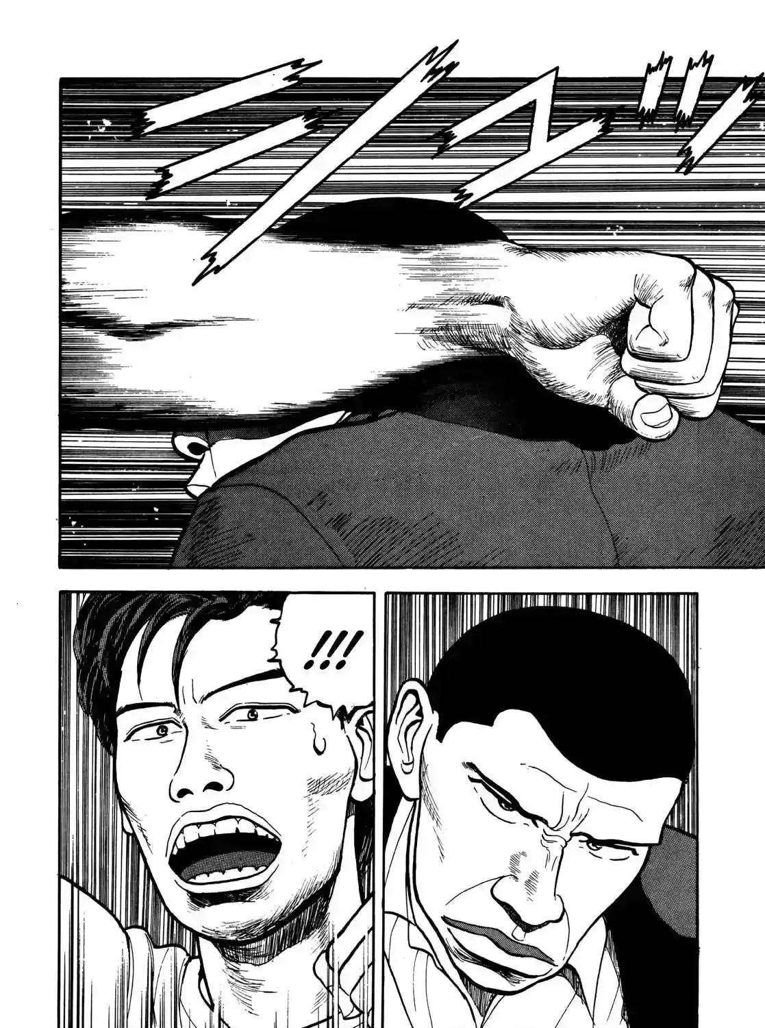 Read Gorillaman chapter 25 image 10 on Lezhin