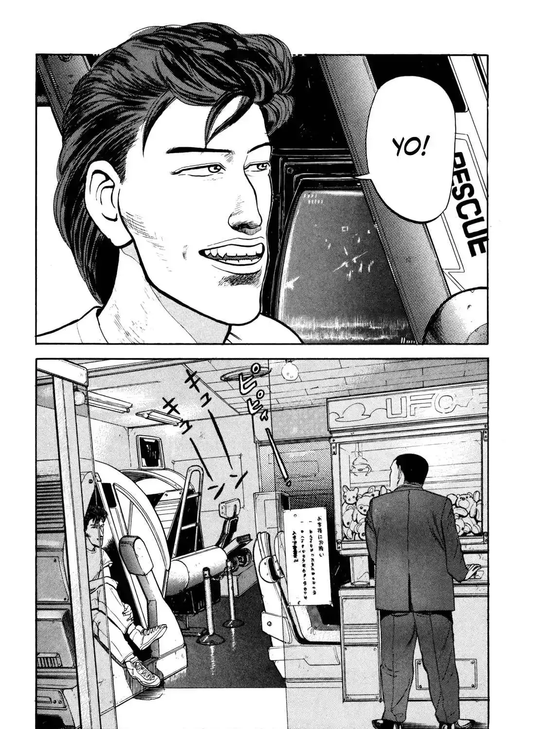 Read Gorillaman chapter 25 image 2 on Lezhin