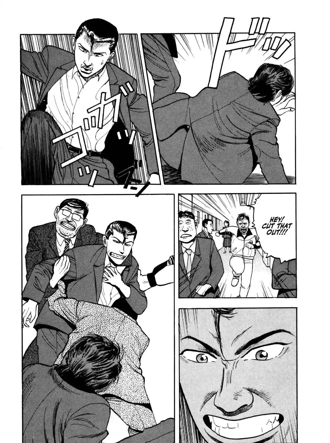 Read Gorillaman chapter 26 image 21 on Lezhin