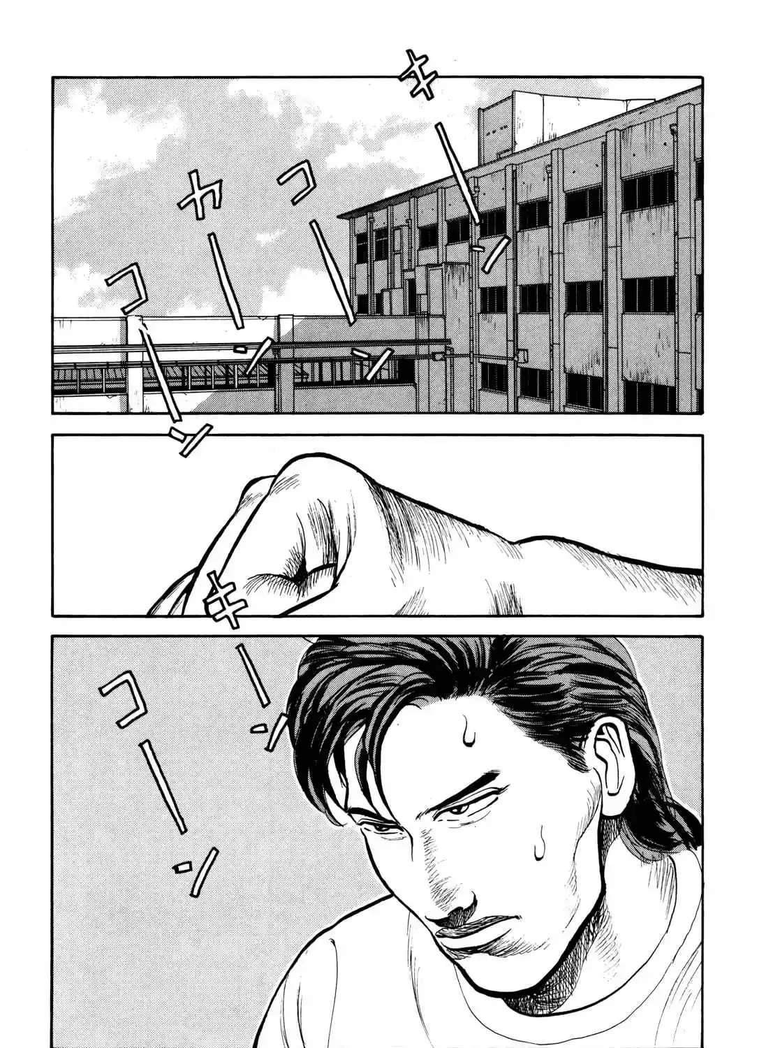 Read Gorillaman chapter 30 image 2 on Lezhin
