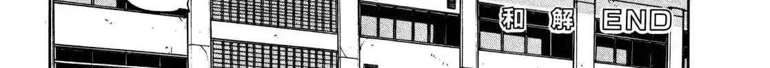 Read Gorillaman chapter 31 image 19 on Lezhin