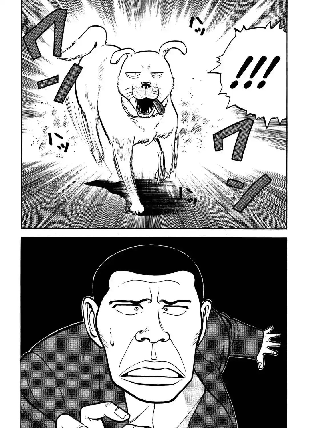 Read Gorillaman chapter 32 image 6 on Lezhin