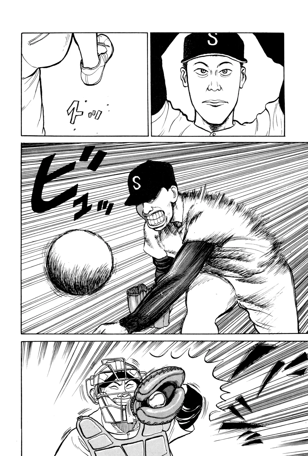 Read Gorillaman chapter 4 image 16 on Lezhin
