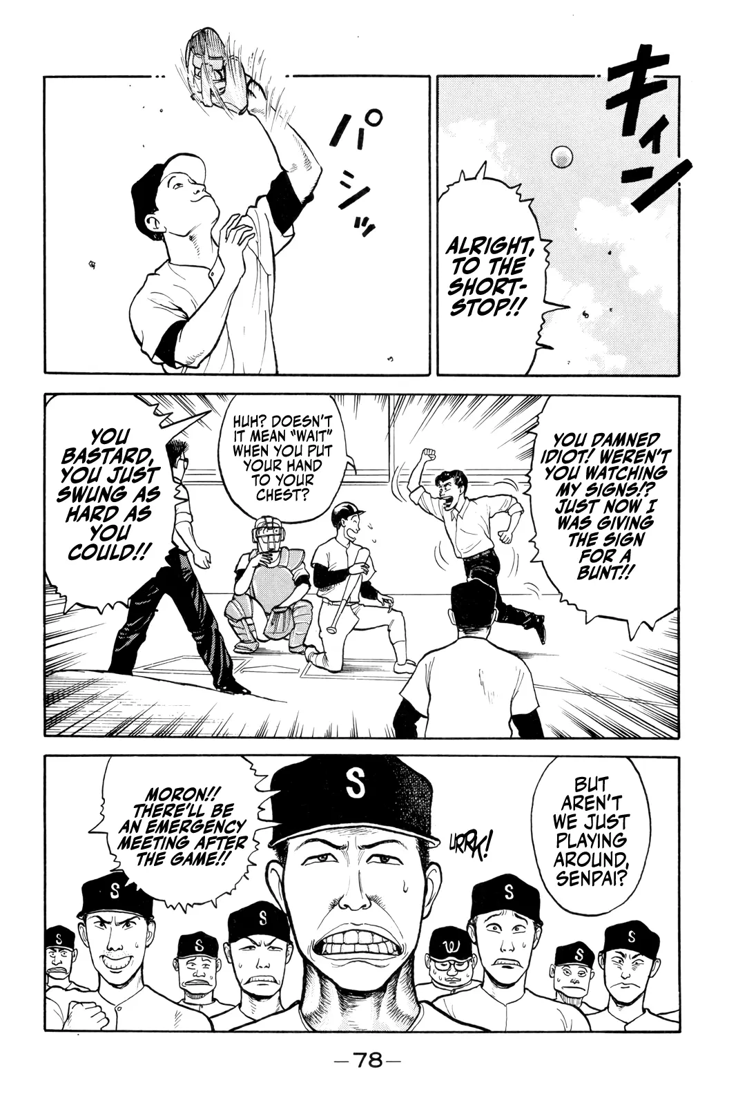 Read Gorillaman chapter 4 image 6 on Lezhin
