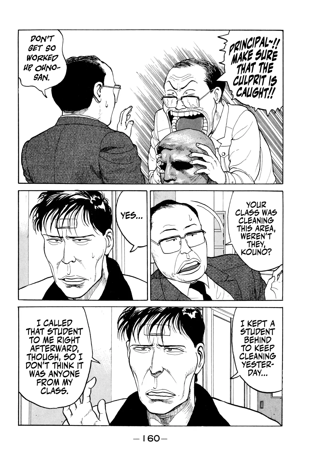 Read Gorillaman chapter 8 image 7 on Lezhin