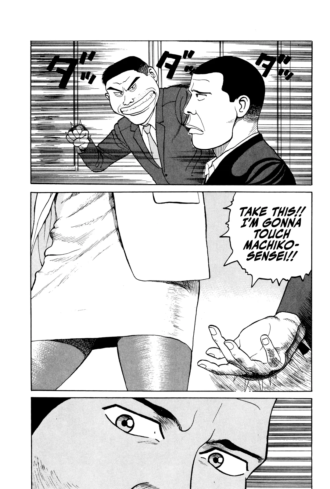 Read Gorillaman chapter 9 image 19 on Lezhin