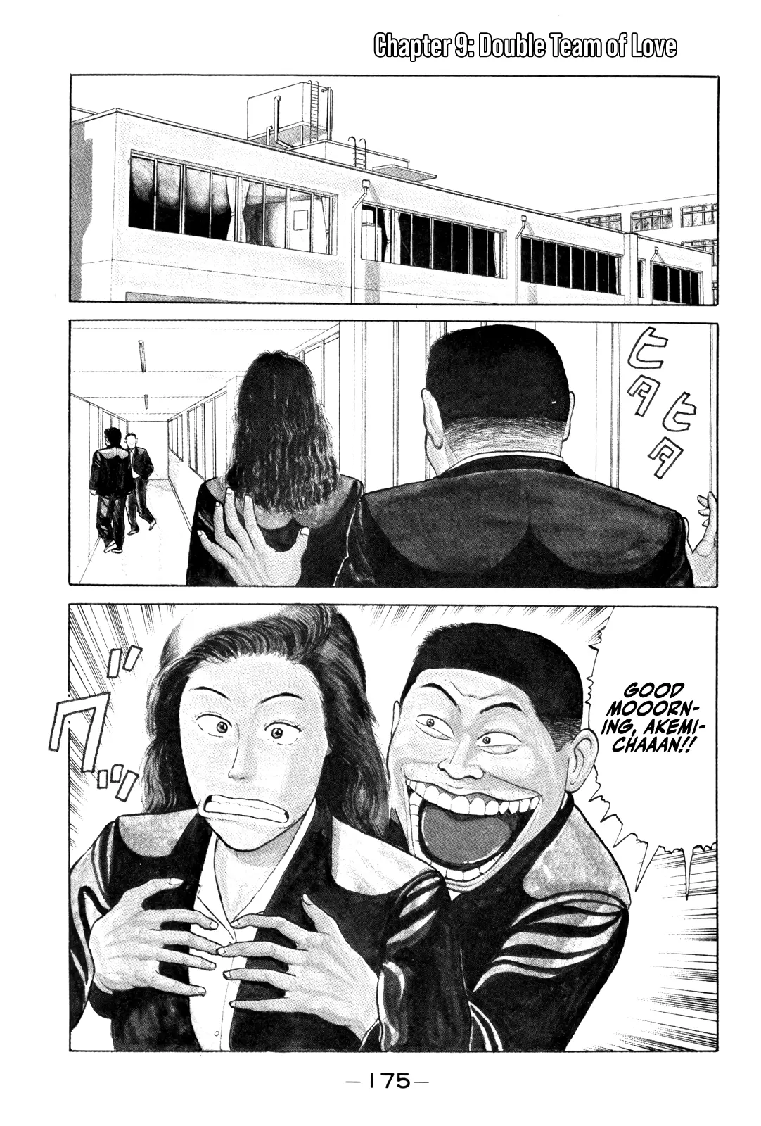 Read Gorillaman chapter 9 image 2 on Lezhin