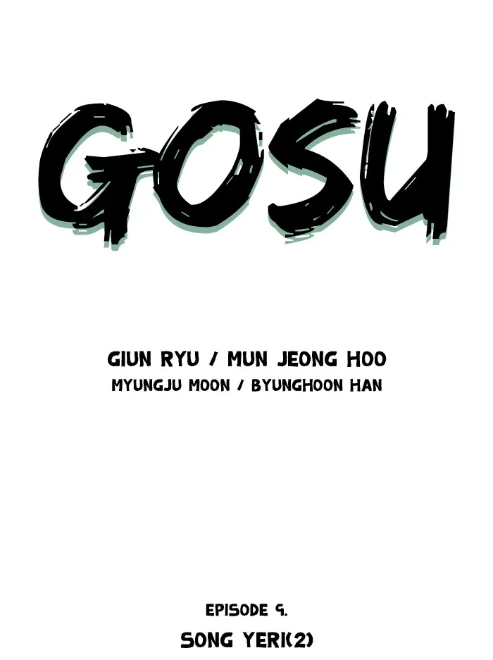 Read GOSU chapter 10 image 17 on Lezhin