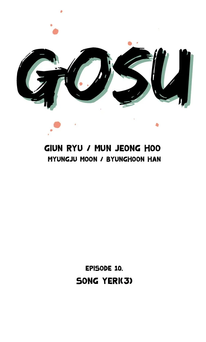 Read GOSU chapter 11 image 1 on Lezhin