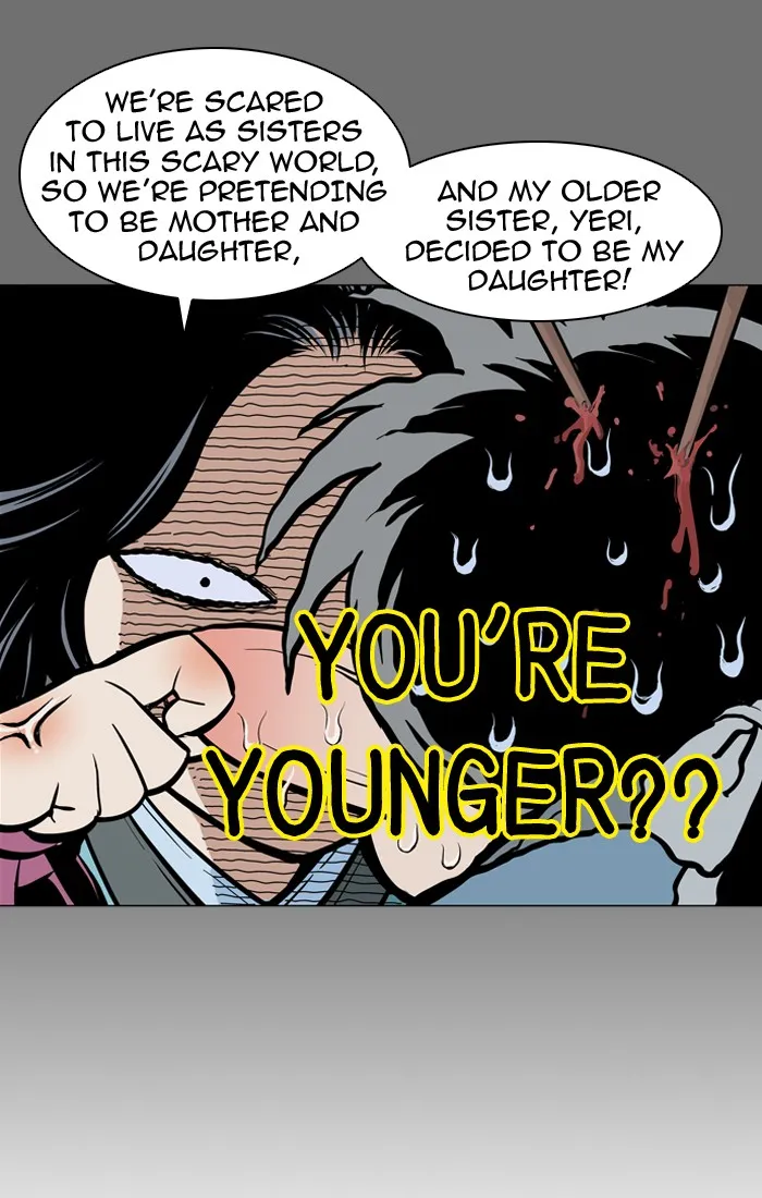 Read GOSU chapter 11 image 17 on Lezhin
