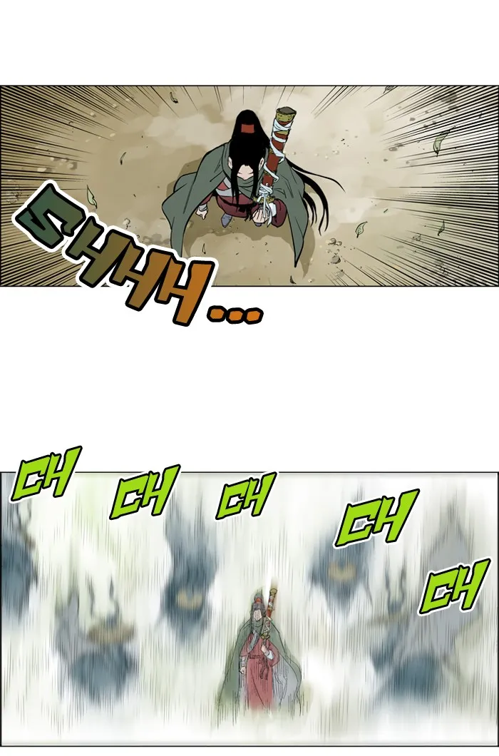 Read GOSU chapter 12 image 21 on Lezhin