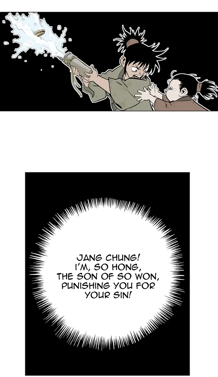 Read GOSU chapter 13 image 20 on Lezhin