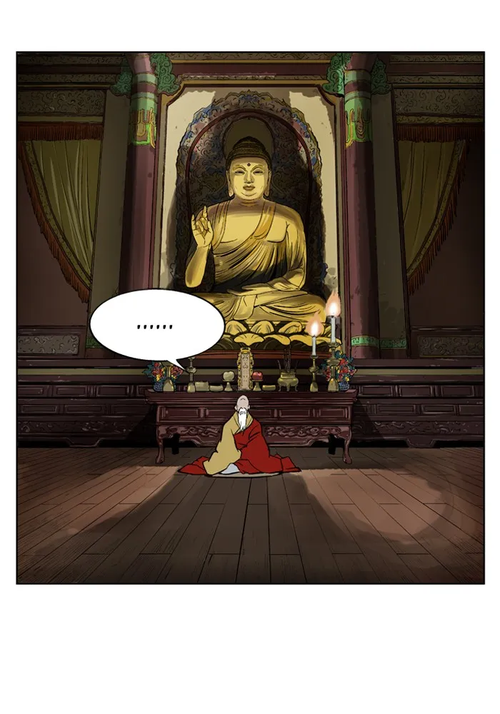 Read GOSU chapter 14 image 65 on Lezhin