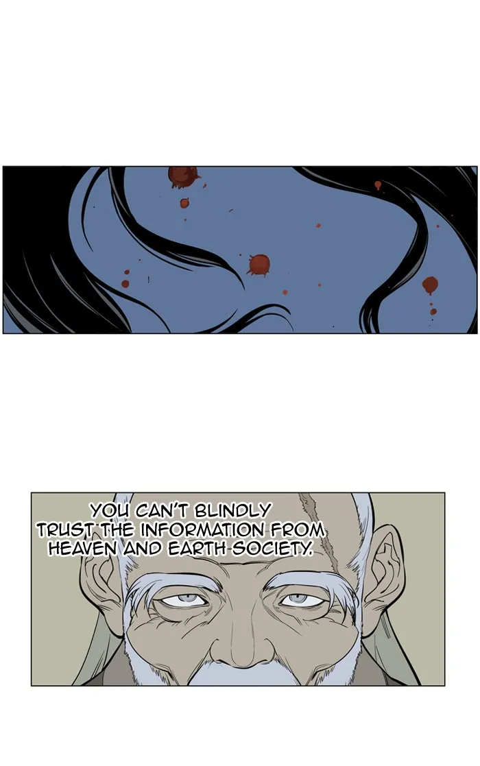 Read GOSU chapter 15 image 26 on Lezhin
