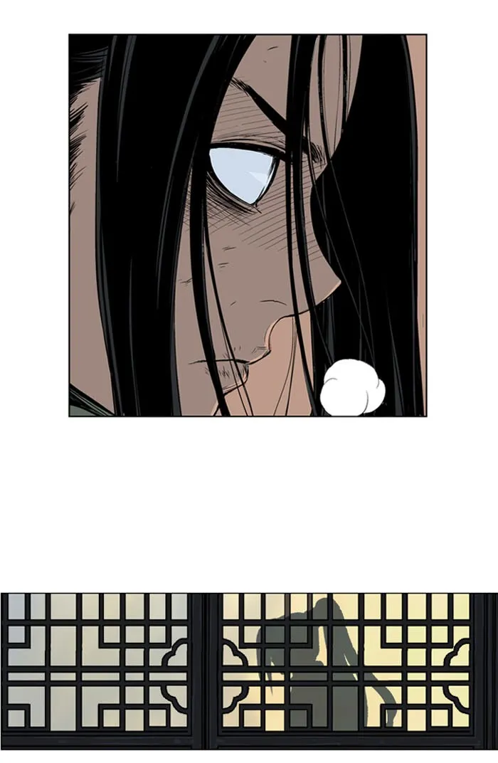 Read GOSU chapter 17 image 27 on Lezhin