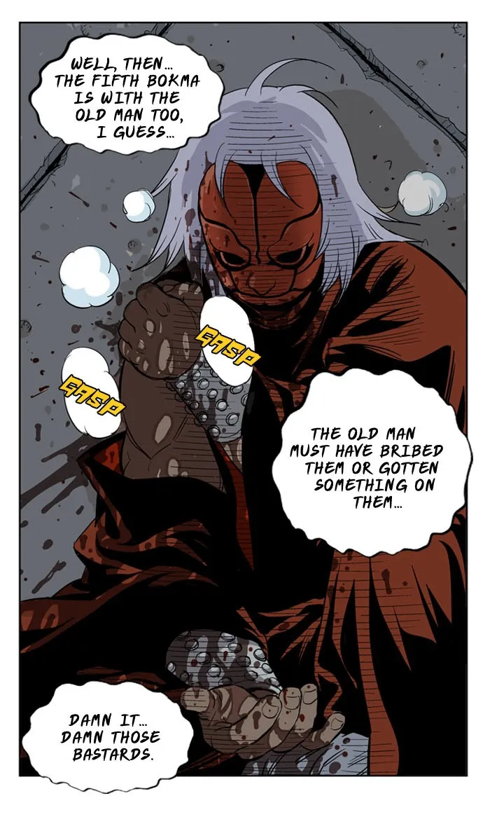 Read GOSU chapter 17 image 50 on Lezhin