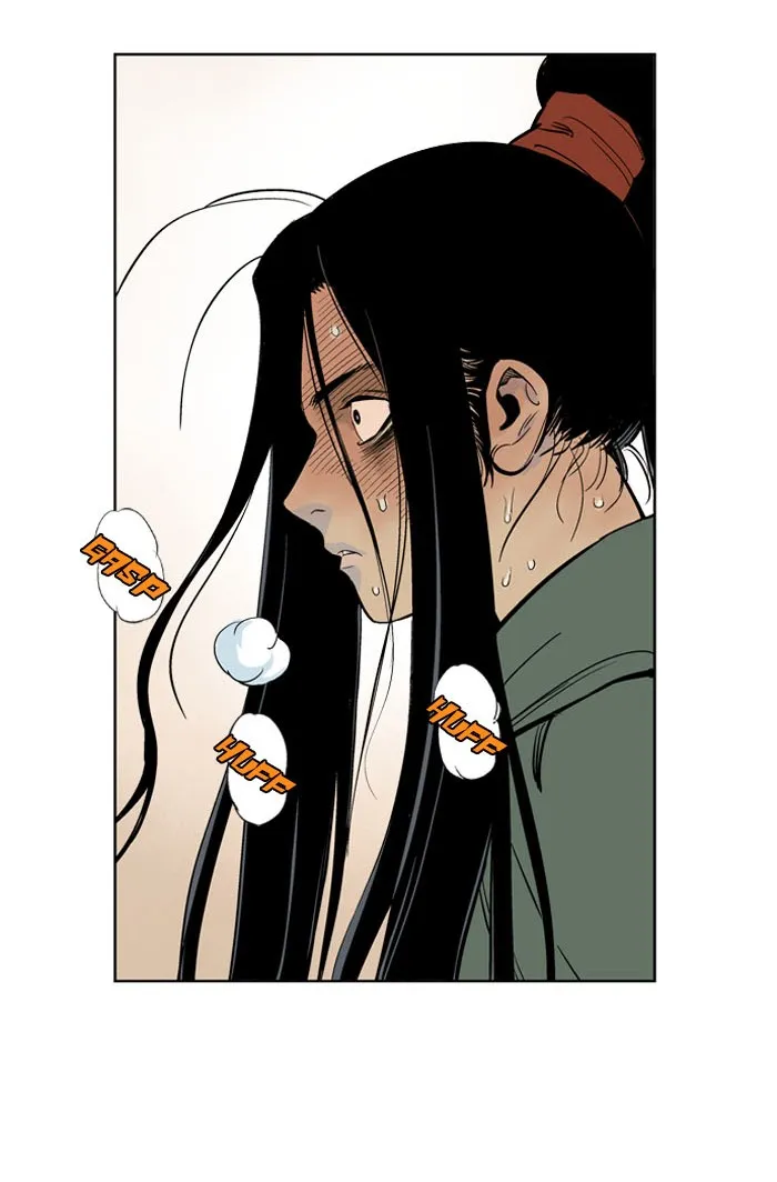 Read GOSU chapter 17 image 73 on Lezhin