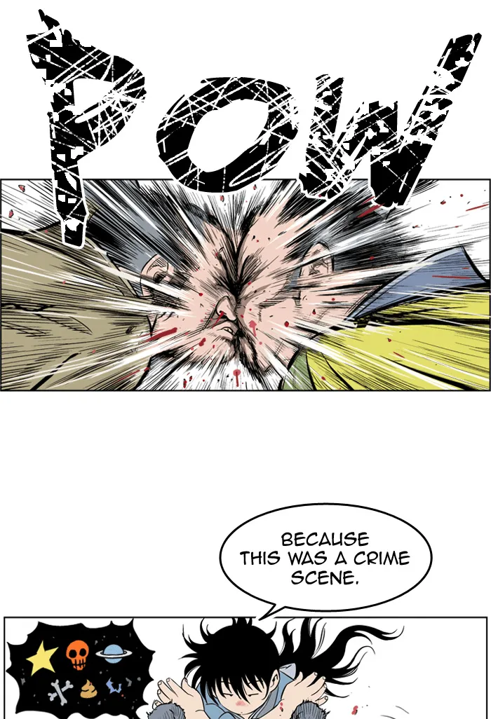 Read GOSU chapter 2 image 117 on Lezhin