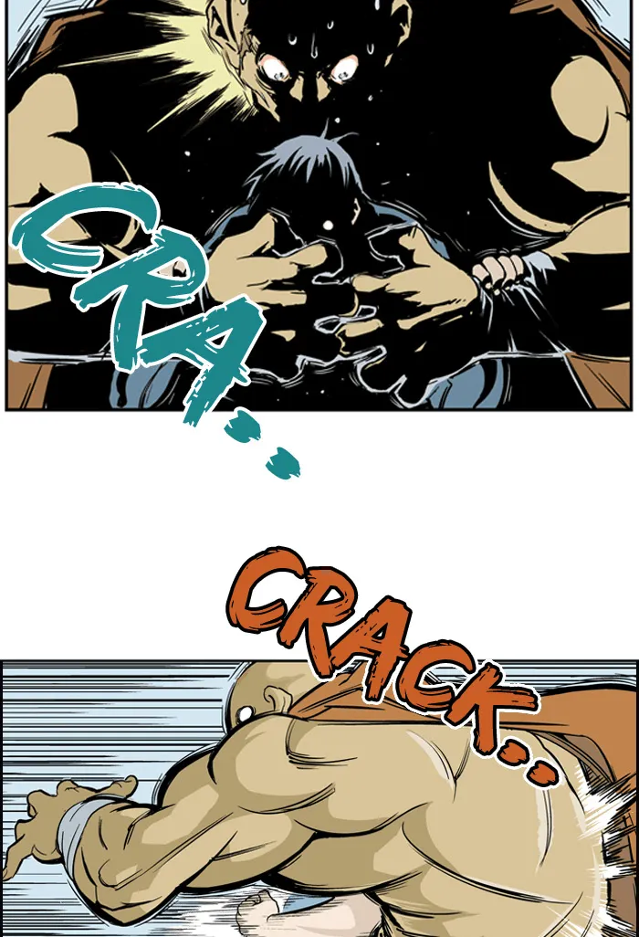 Read GOSU chapter 2 image 123 on Lezhin