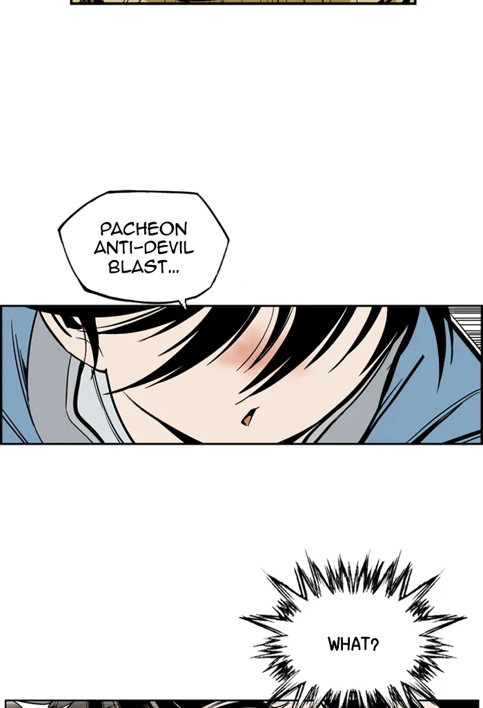 Read GOSU chapter 2 image 130 on Lezhin